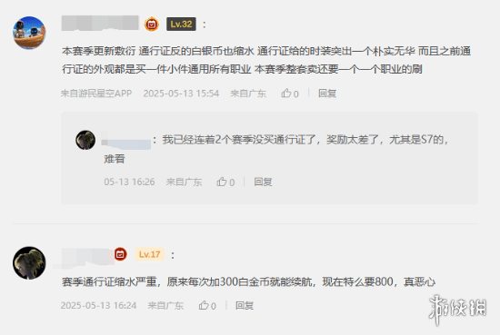 游侠网5